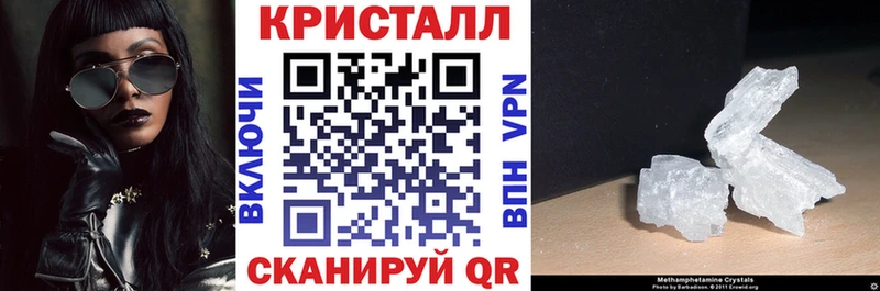 Amphetamine Розовый  Пересвет 