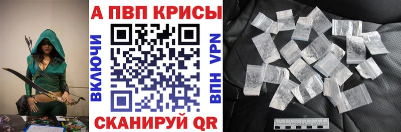 купить сайты Пересвет А ПВП крисы CK