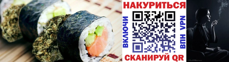 Canna-Cookies марихуана  закладка  Пересвет 
