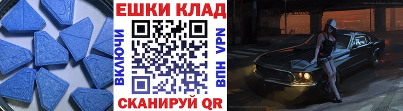Ecstasy 250 мг  хочу   Пересвет 