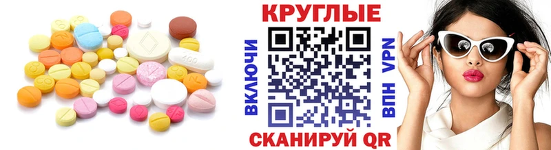 Ecstasy 300 mg Пересвет