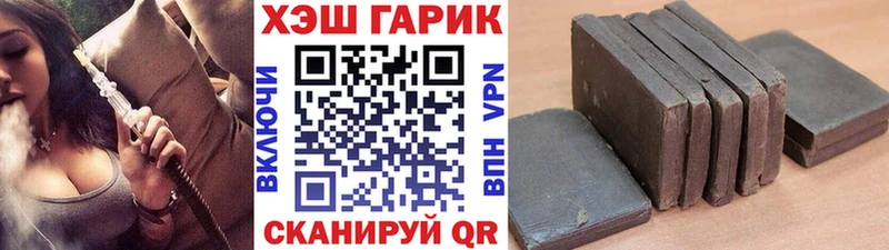 где купить наркотик  Пересвет  ГАШИШ ice o lator 