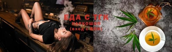 экстази Балабаново