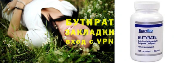 экстази Балабаново