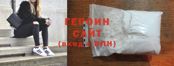 экстази Балабаново