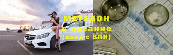 экстази Балабаново
