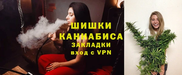 спайс Балахна