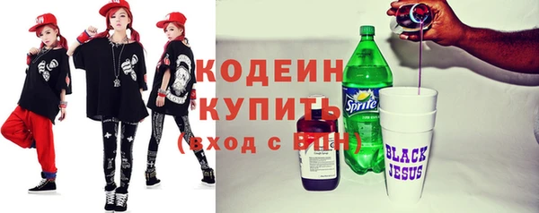 экстази Балабаново