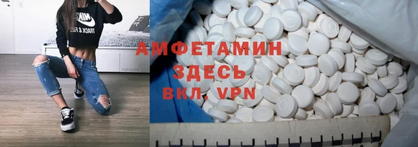спайс Балахна