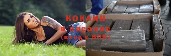 спайс Балахна