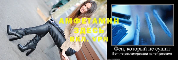 спайс Балахна
