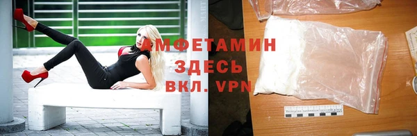 спайс Балахна