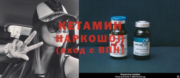 экстази Балабаново