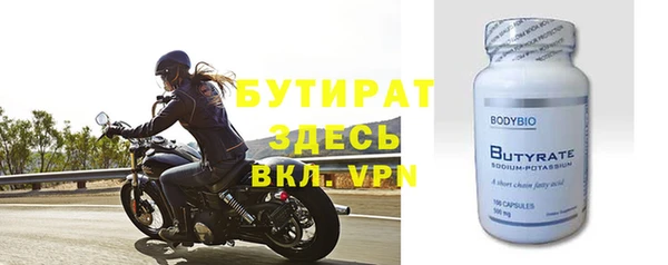 спайс Балахна
