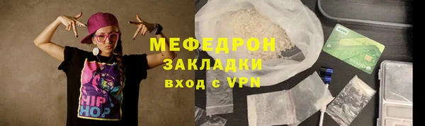экстази Балабаново