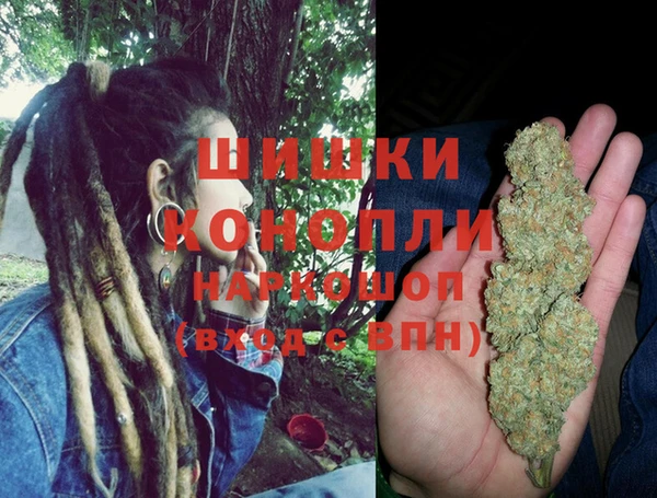 экстази Балабаново