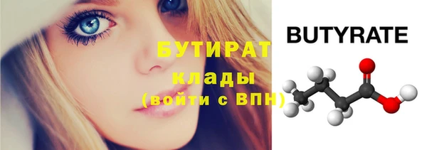 спайс Балахна