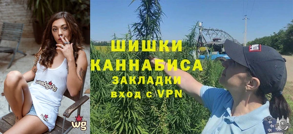 спайс Балахна