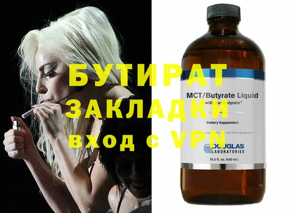 экстази Балабаново