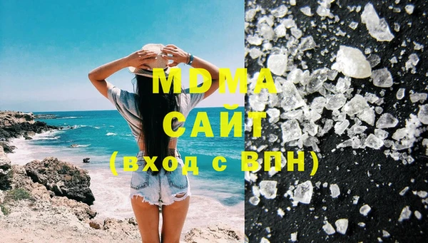 спайс Балахна