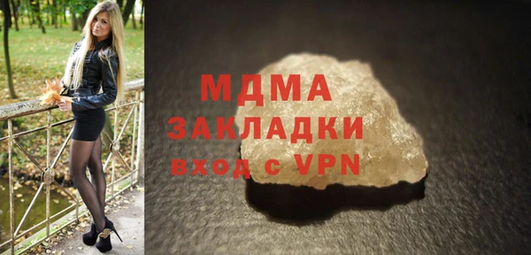 спайс Балахна