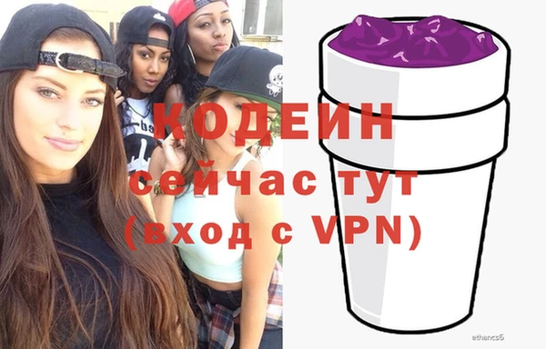 экстази Балабаново