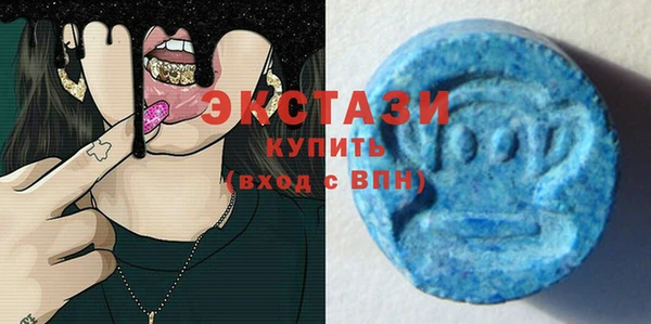 спайс Балахна