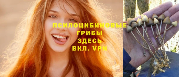 экстази Балабаново