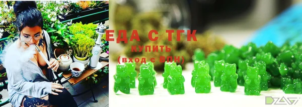 спайс Балахна