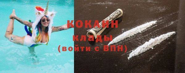 экстази Балабаново