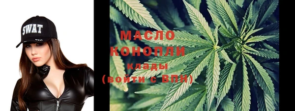 экстази Балабаново