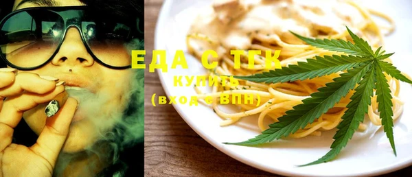 спайс Балахна