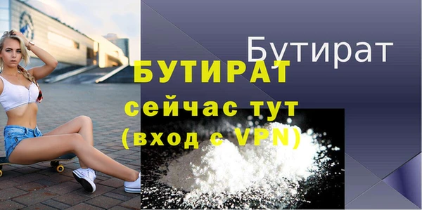 экстази Балабаново