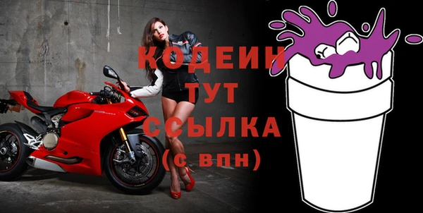 экстази Балабаново