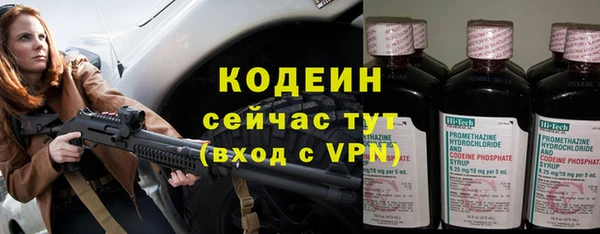 спайс Балахна