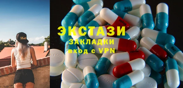 спайс Балахна