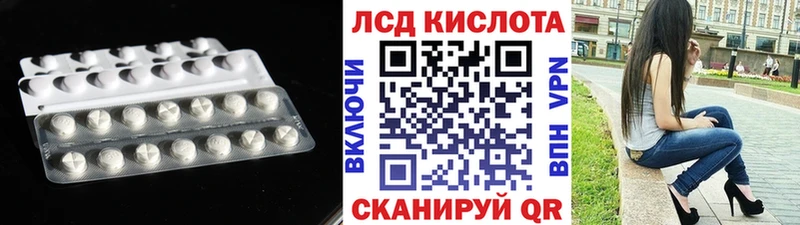 что такое   Пересвет  LSD-25 экстази ecstasy 