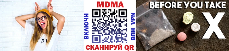 как найти закладки  Пересвет  МДМА crystal 