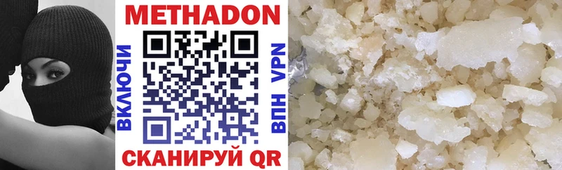 МЕТАДОН VHQ Пересвет