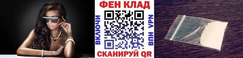 Метамфетамин мет  Пересвет 