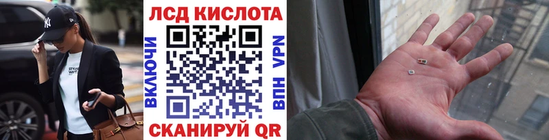 Наркотические марки 1,8мг  Пересвет 