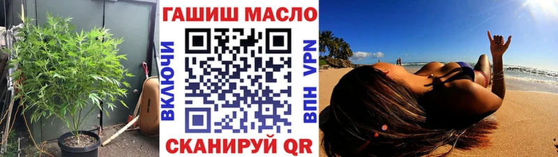 сайты даркнета состав Пересвет Дистиллят ТГК Wax